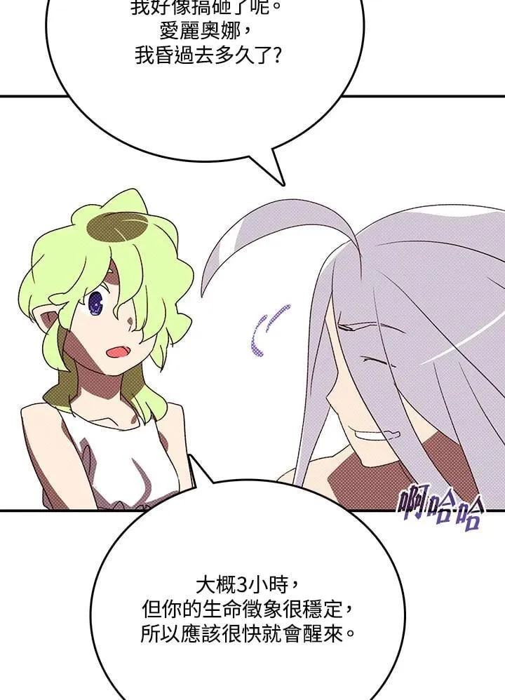 第113话5