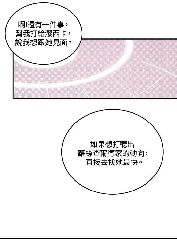 第103话33