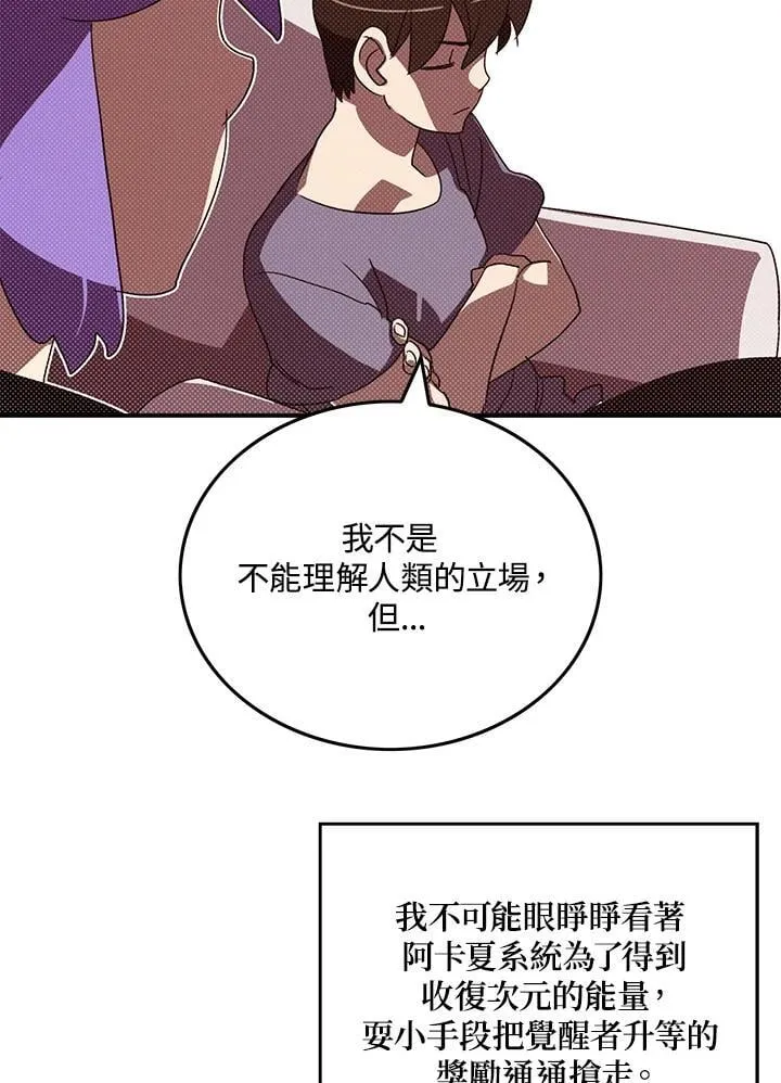 第103话29