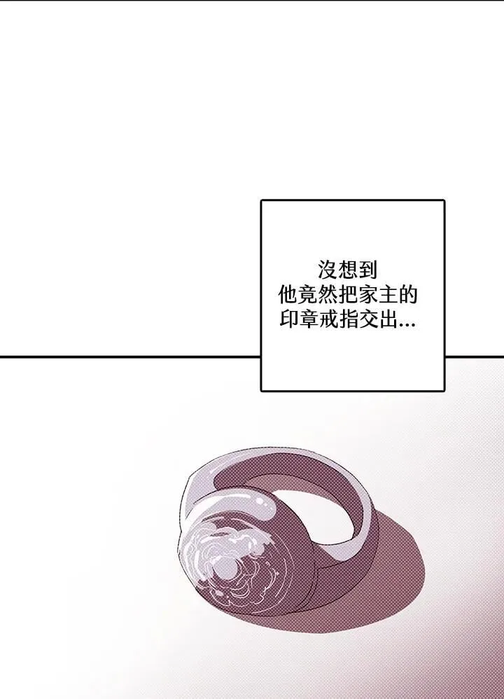 第113话56