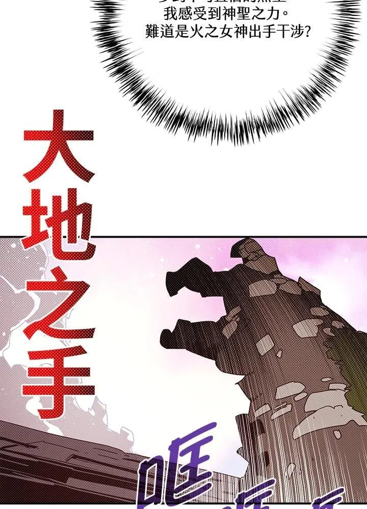第110话35