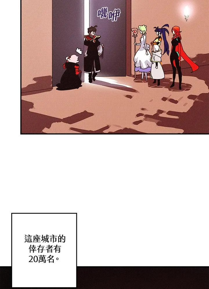 第109话20