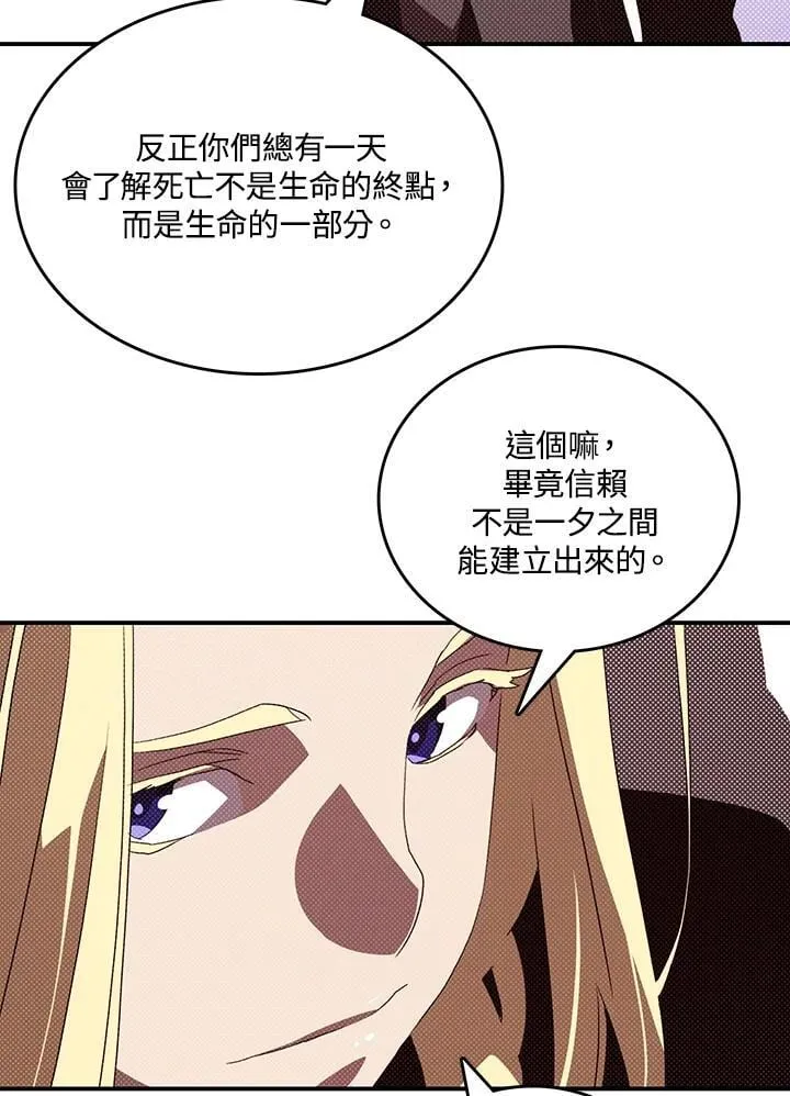 第112话20