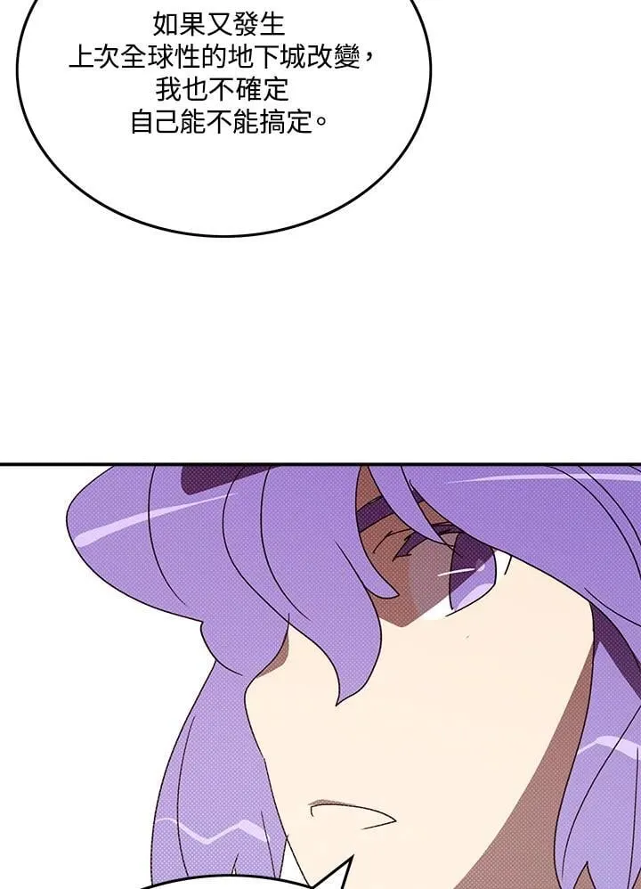 第103话27