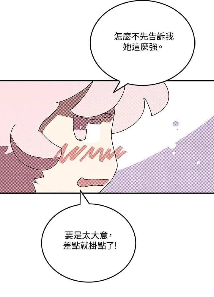 第100话34