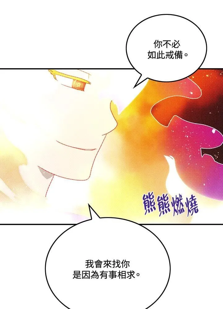 第104话33