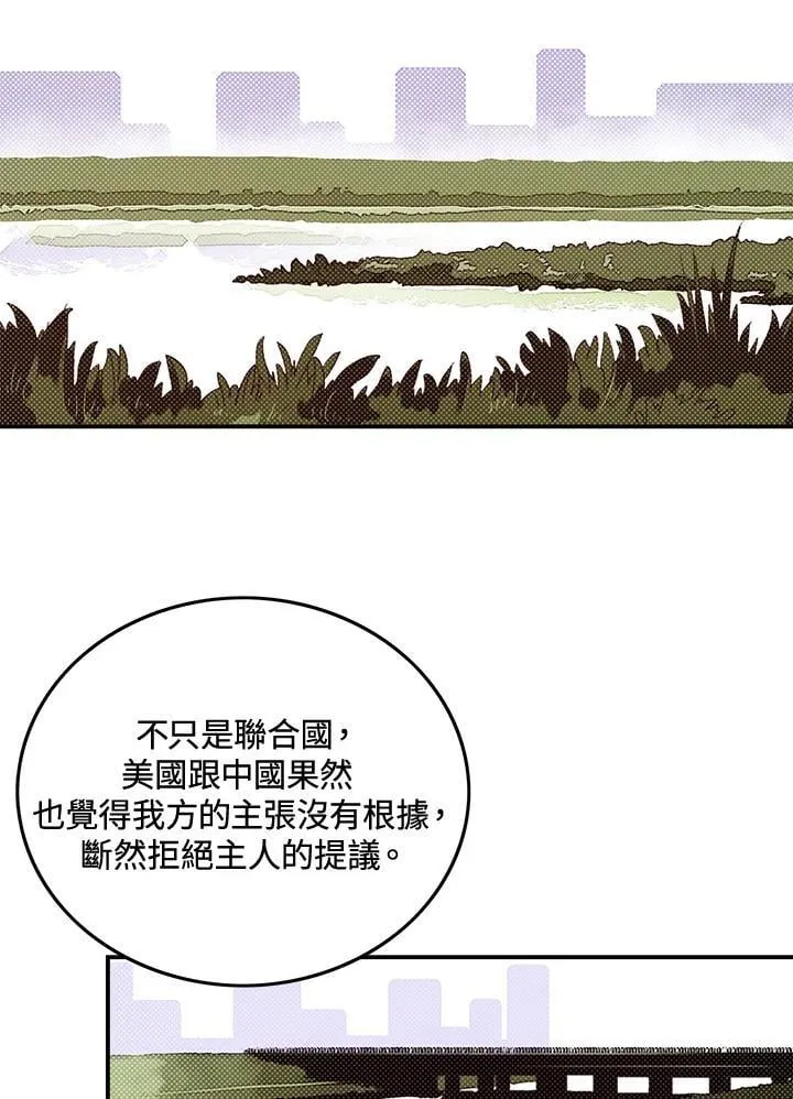 第103话34