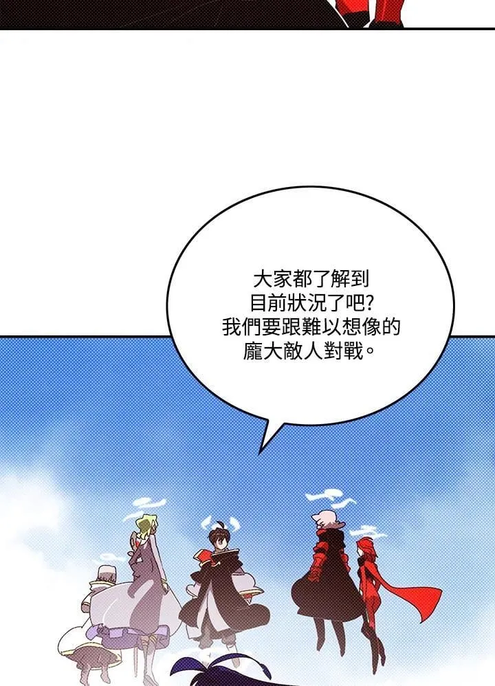 第109话47