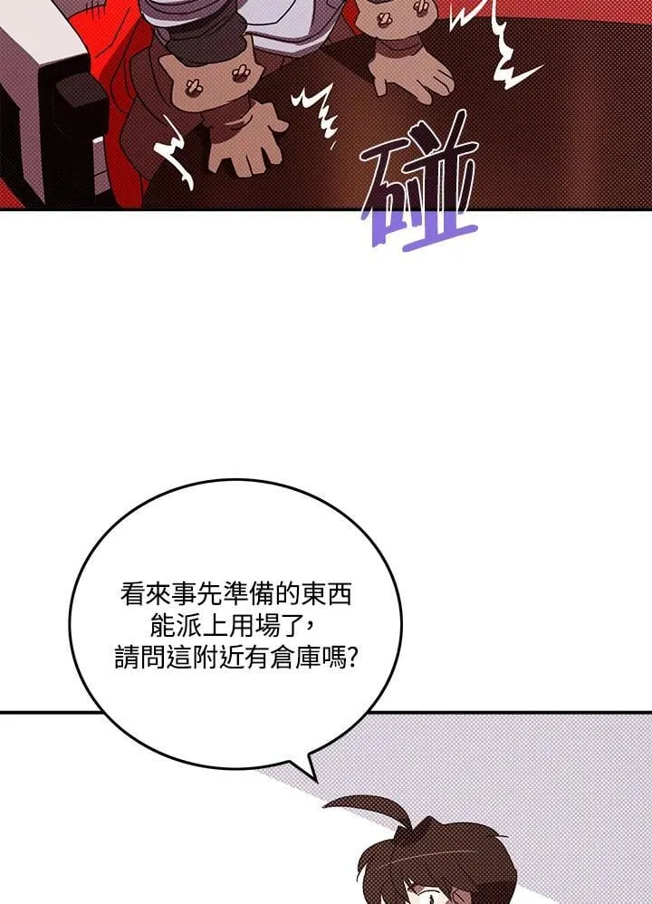 第109话18