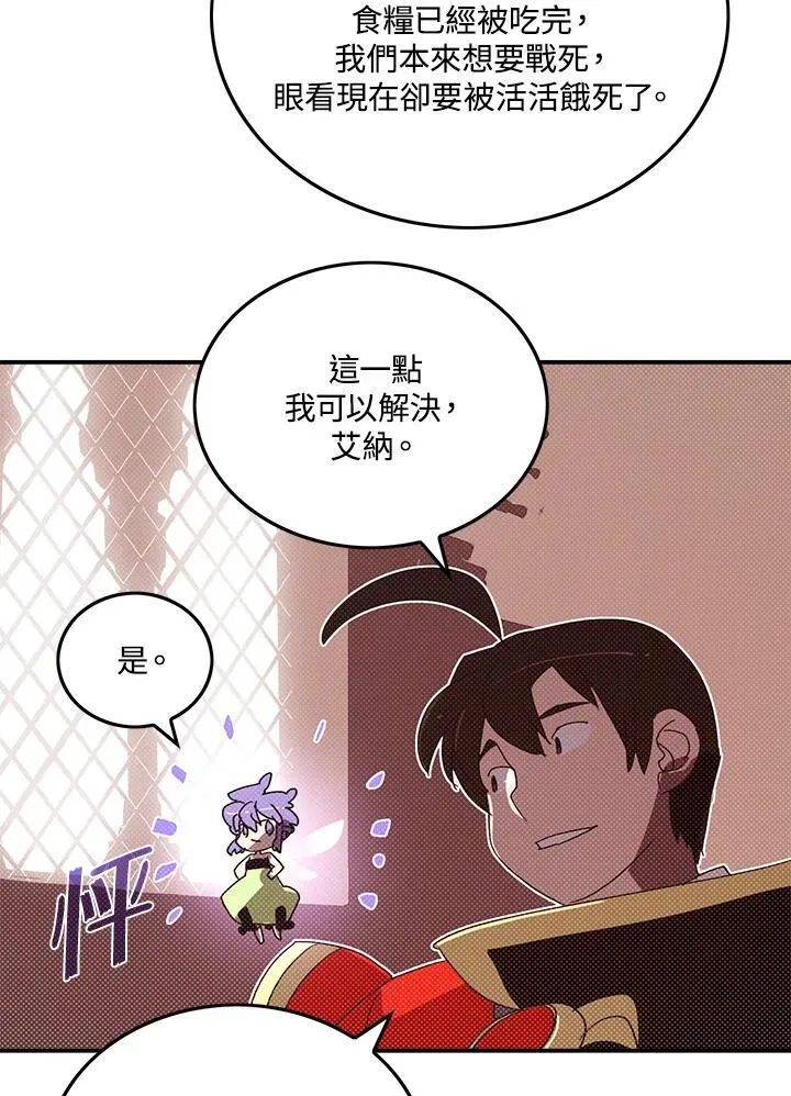 第109话16