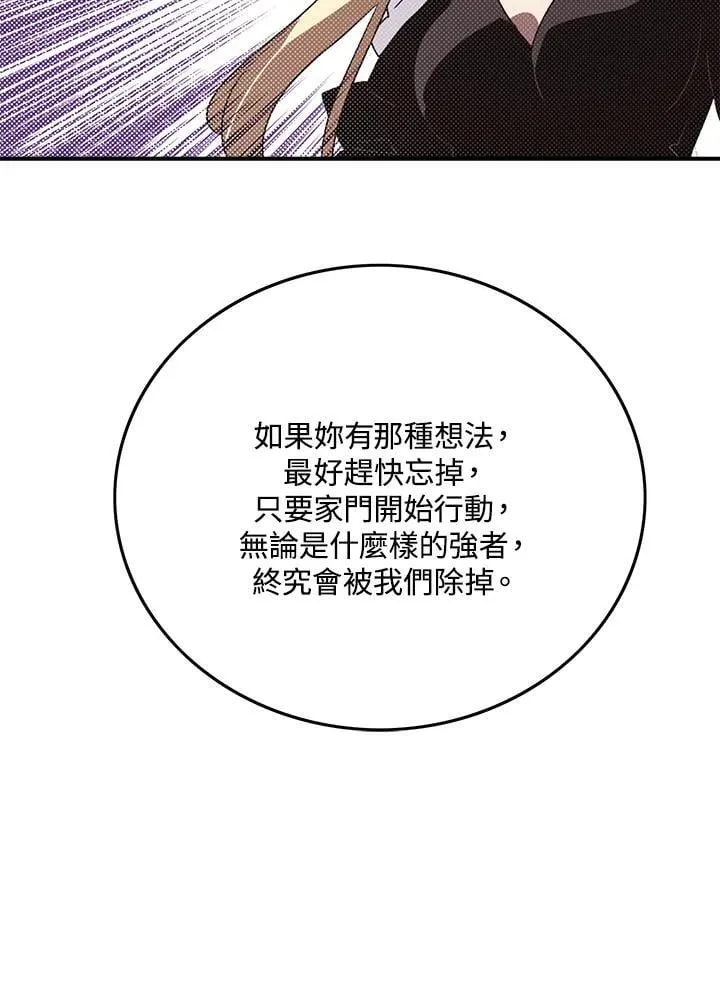 第102话64