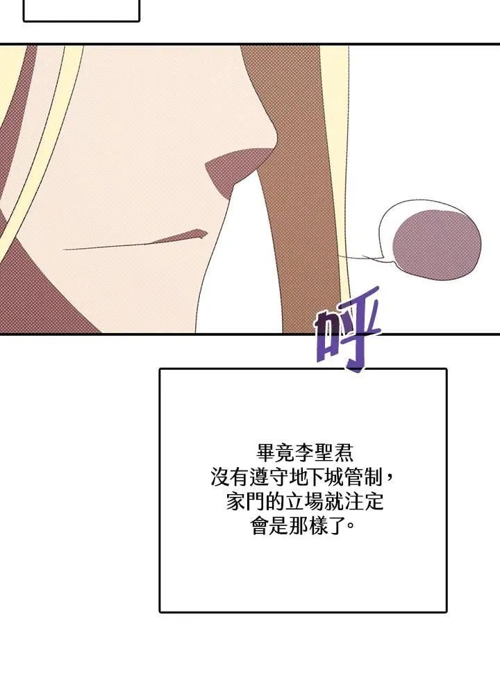 第112话32