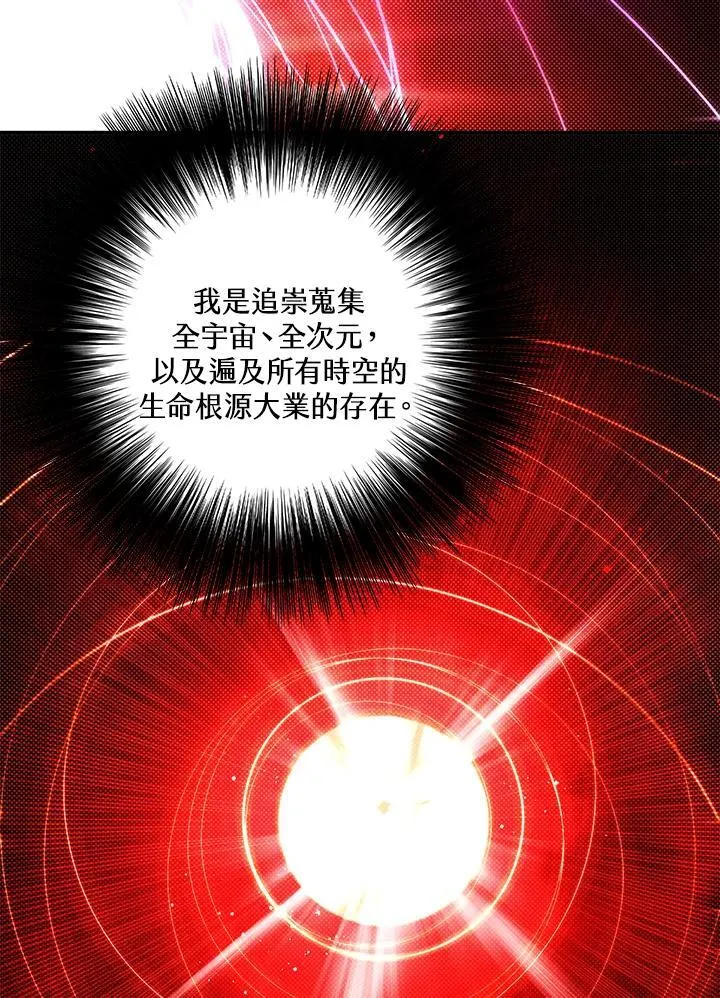 第107话36
