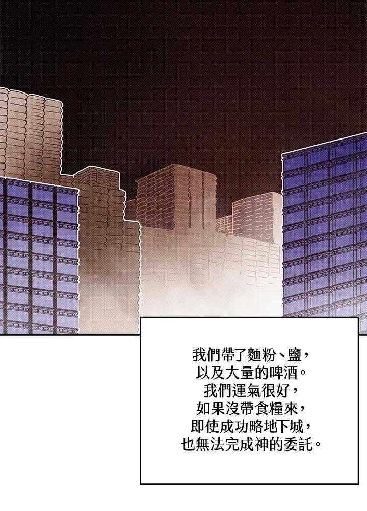 第109话21