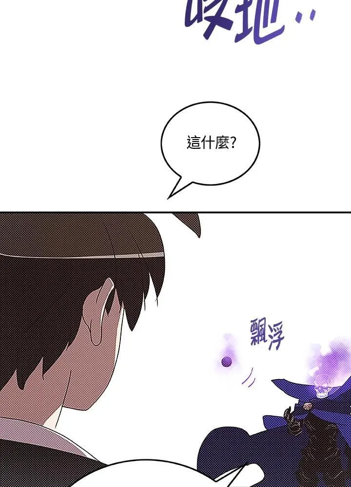 第98话8
