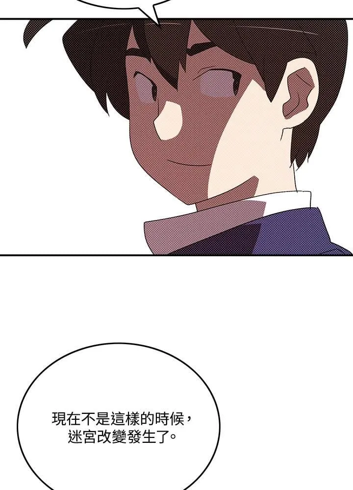 第101话48