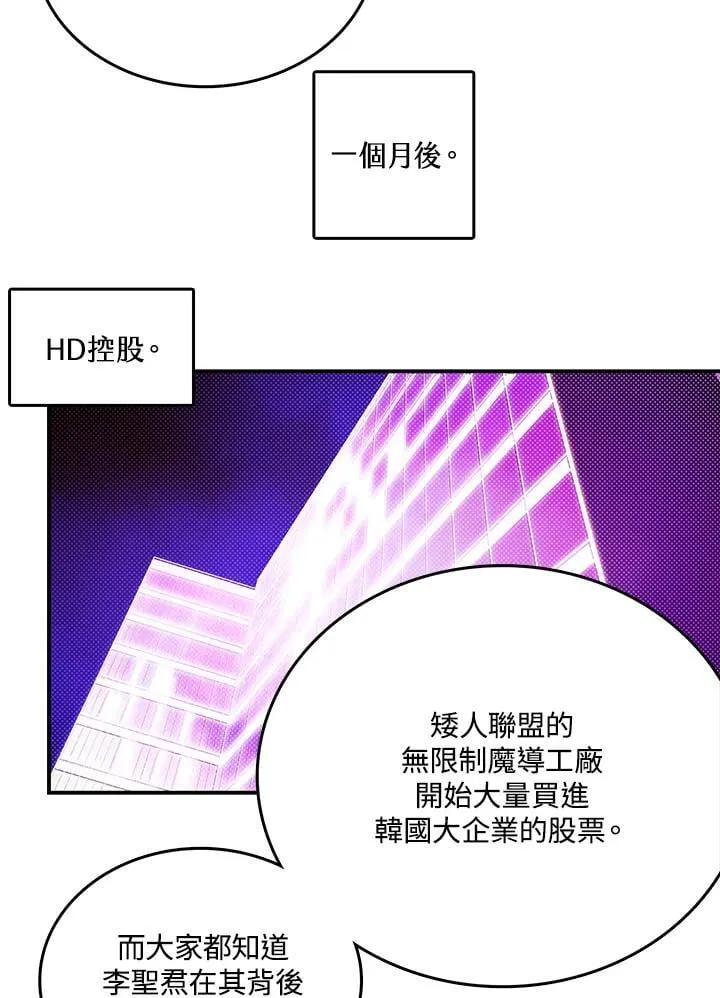 第113话31