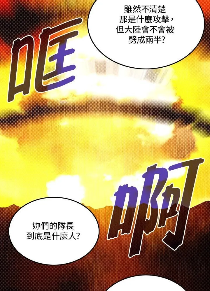 第107话64