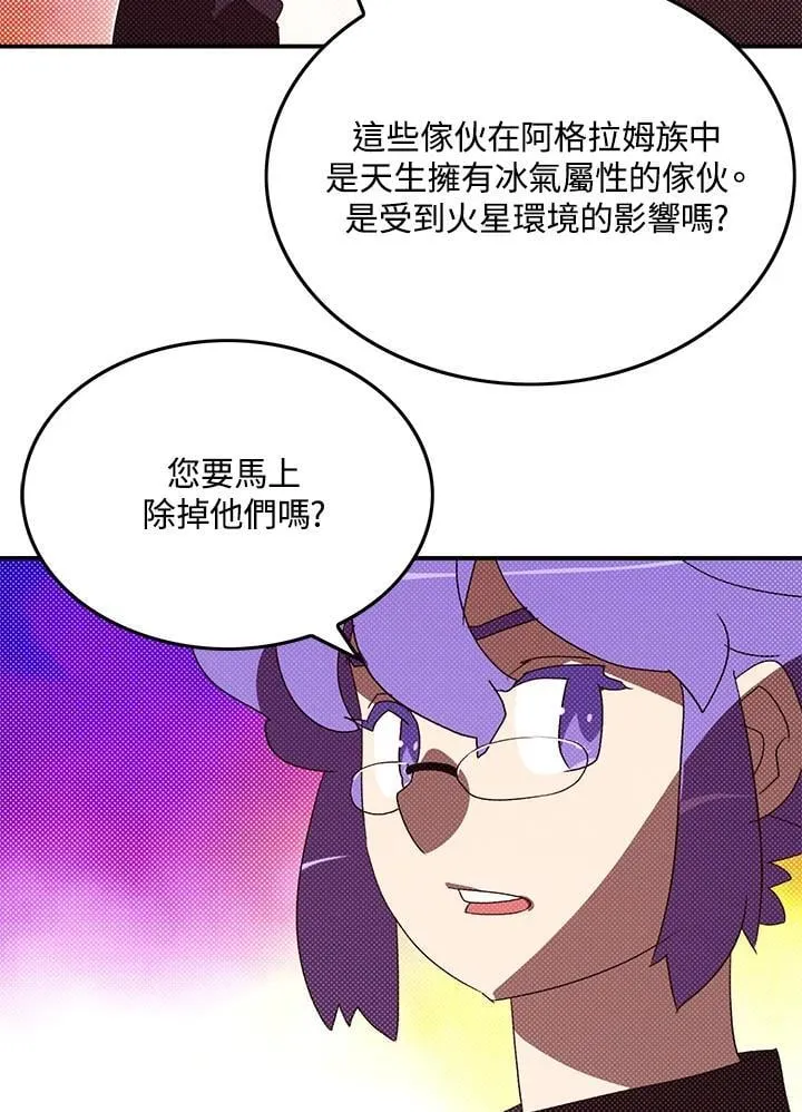 第101话57