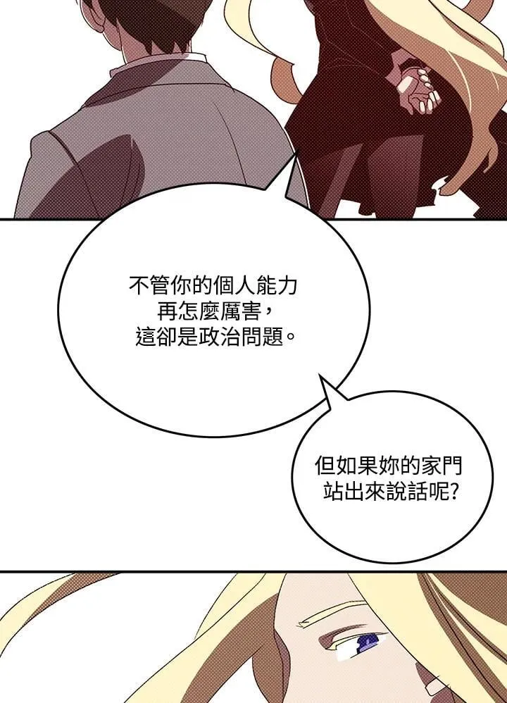第103话49