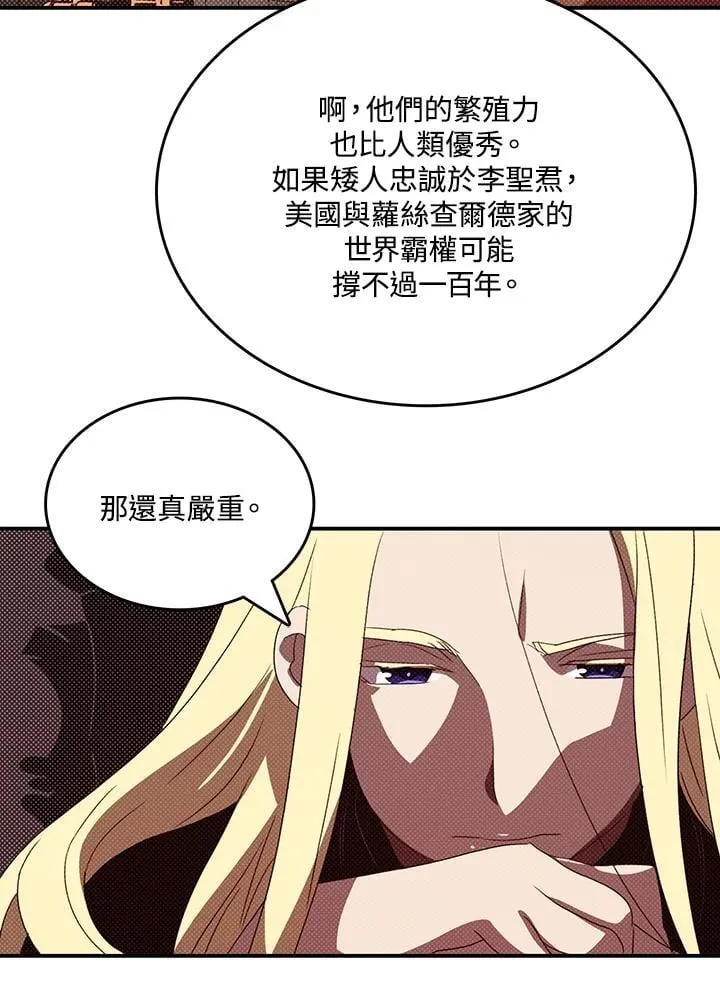 第112话10