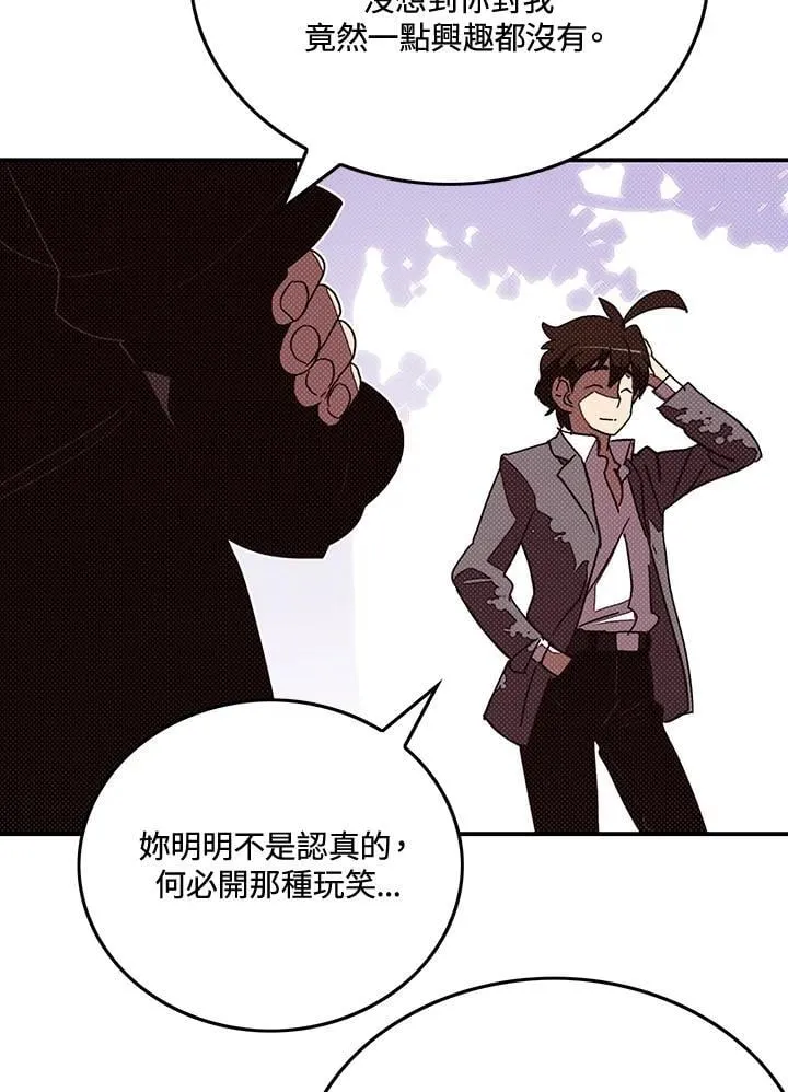 第104话1