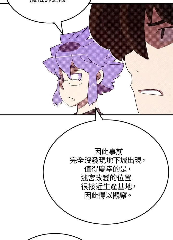 第101话52