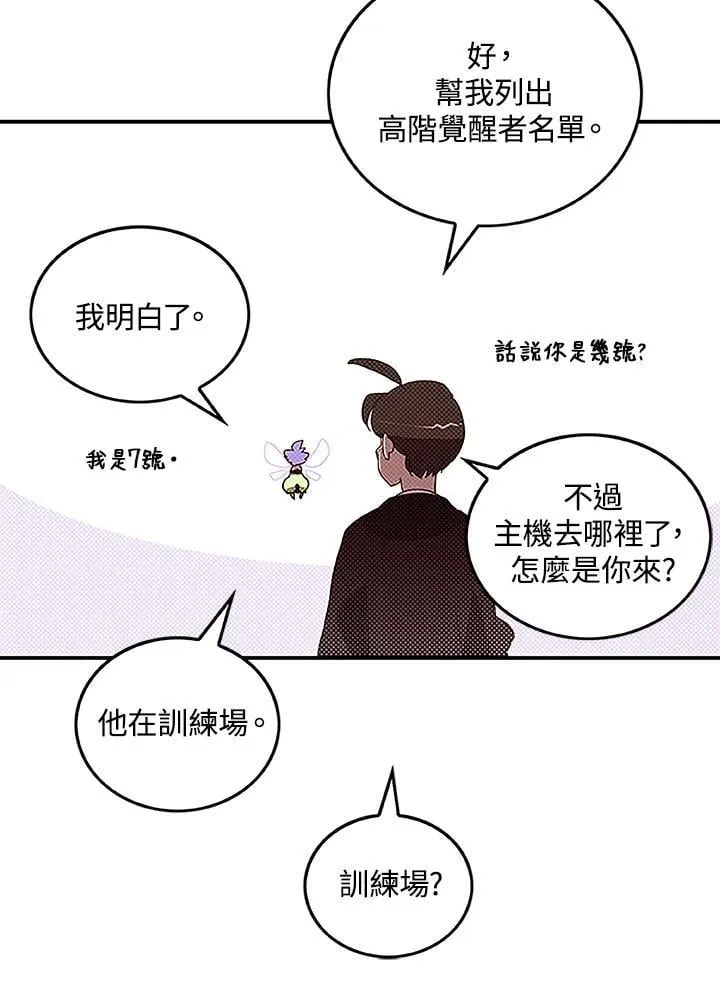 第98话43