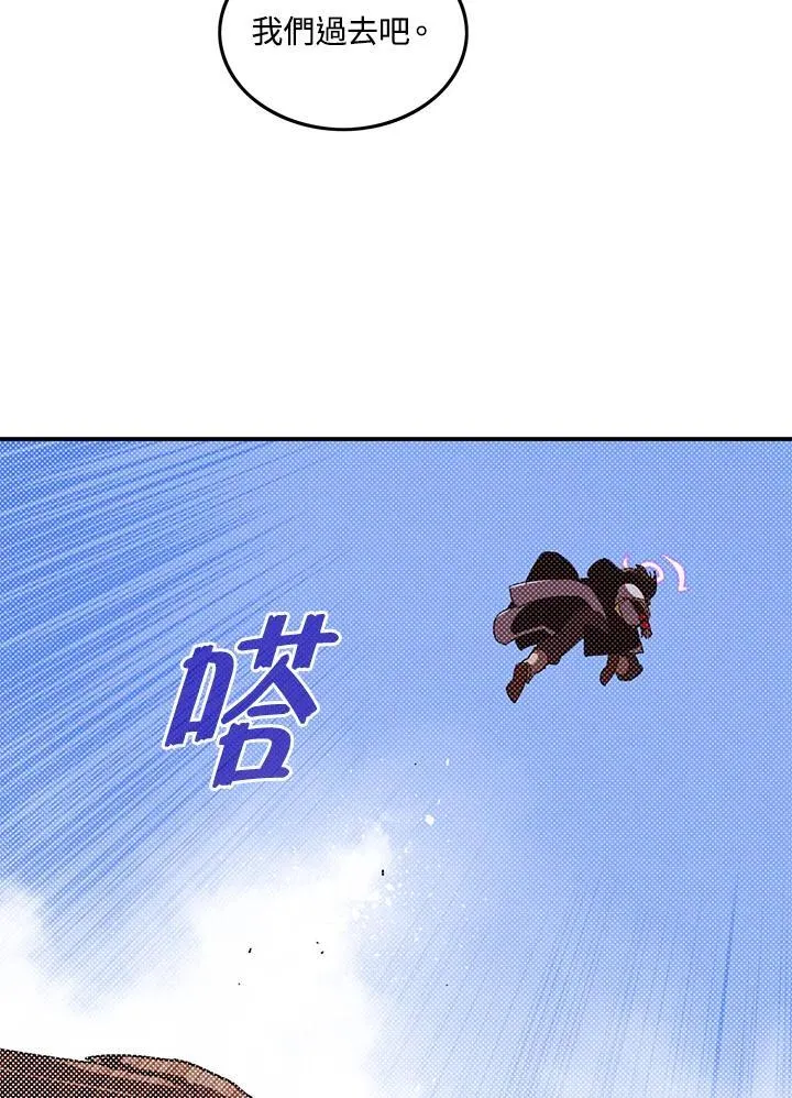 第105话26