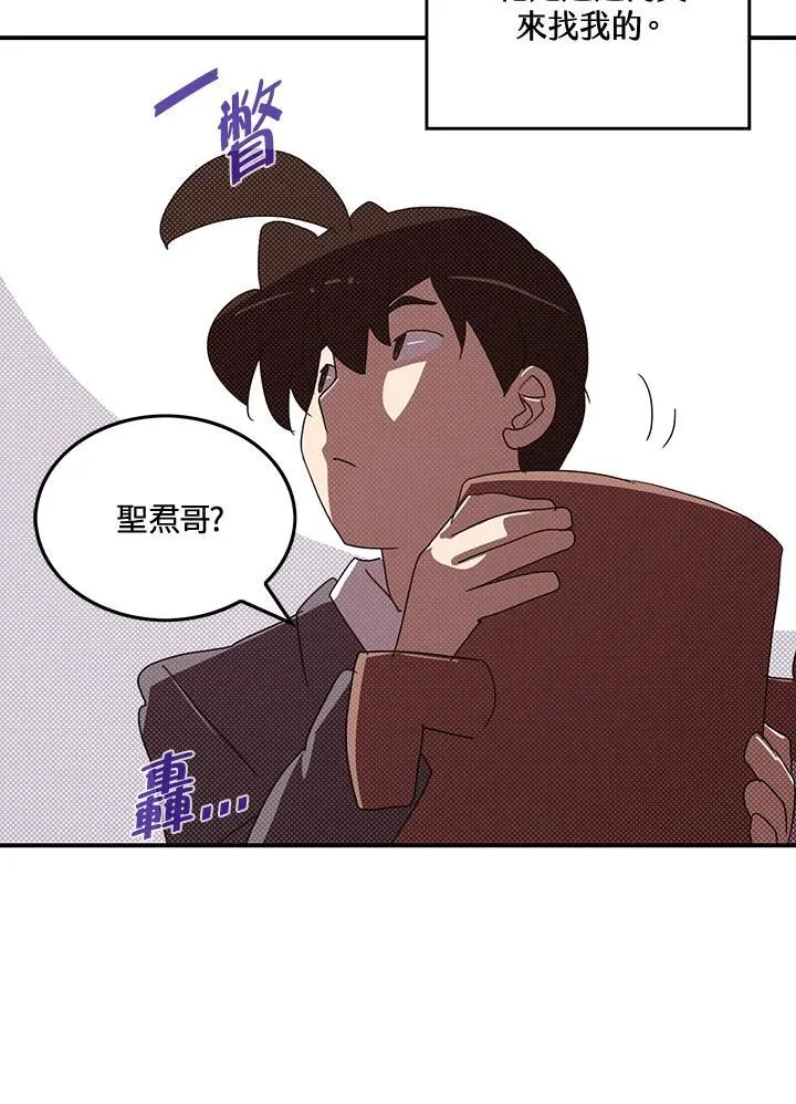第104话49