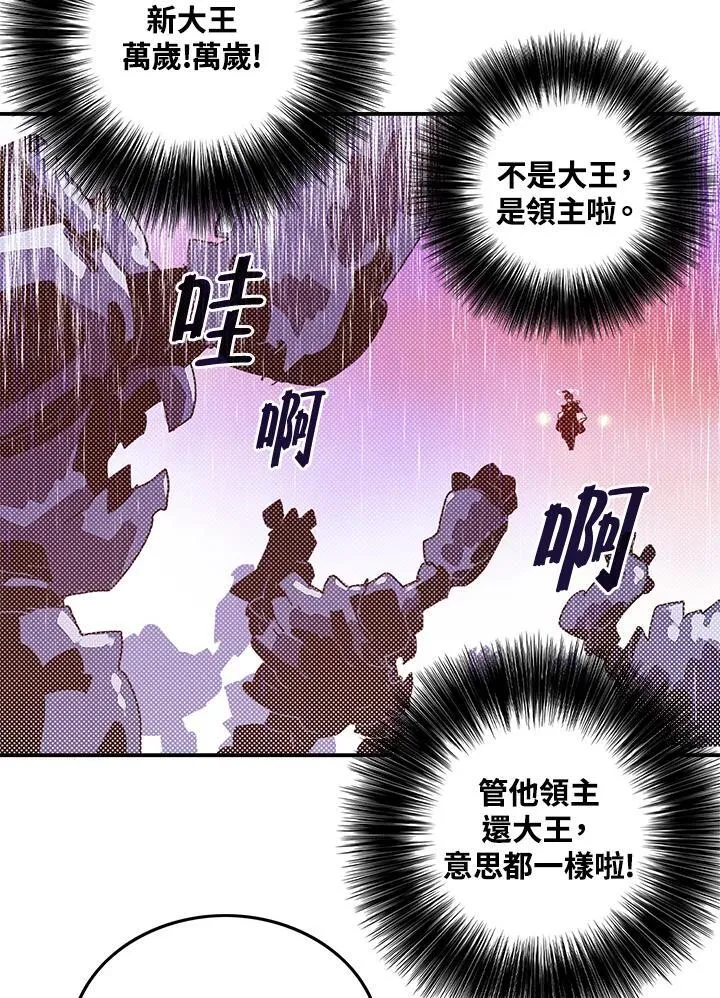 第102话48