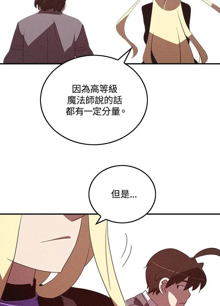 第103话47