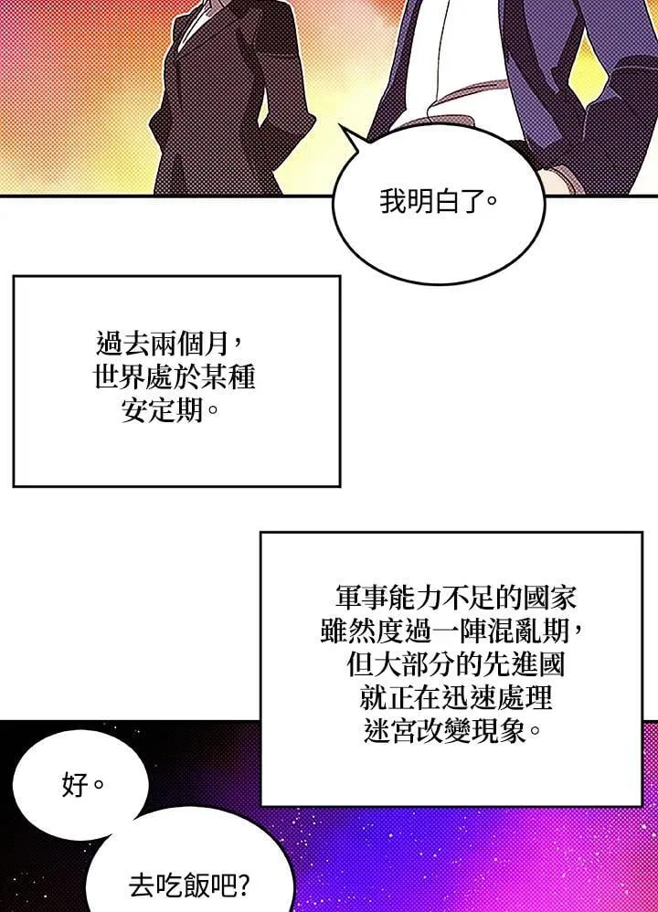 第99话27