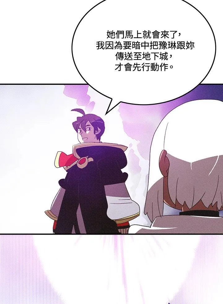 第104话64