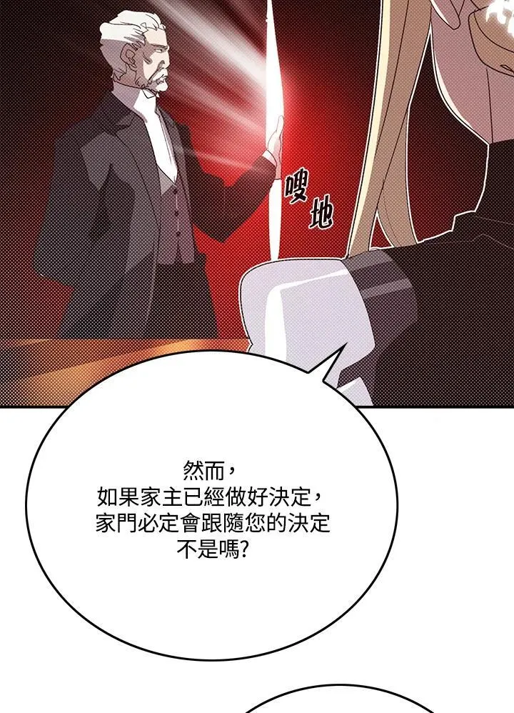 第102话61