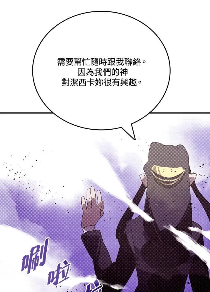 第112话25
