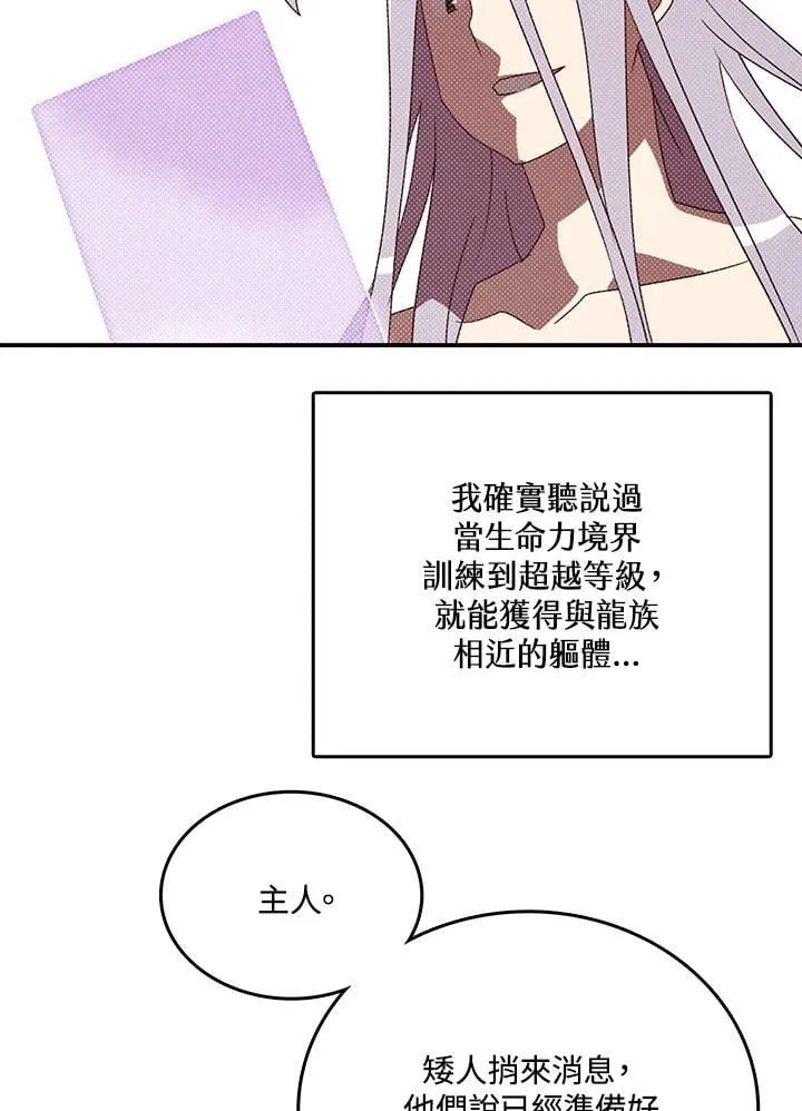 第113话28