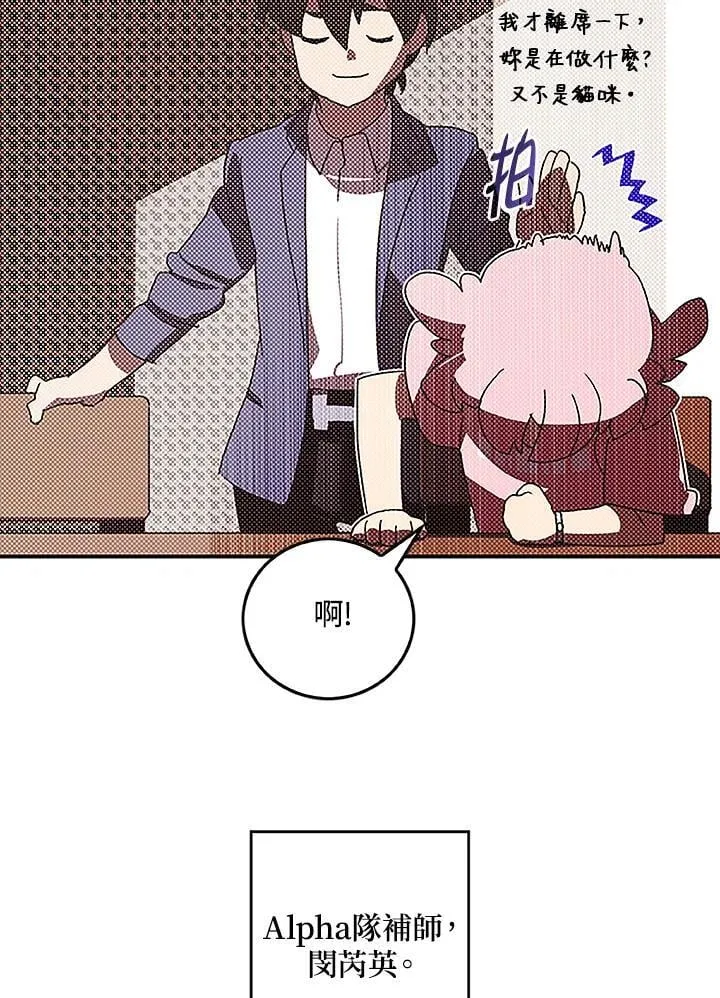 第99话36
