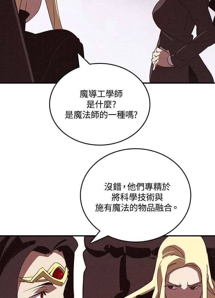 第112话14
