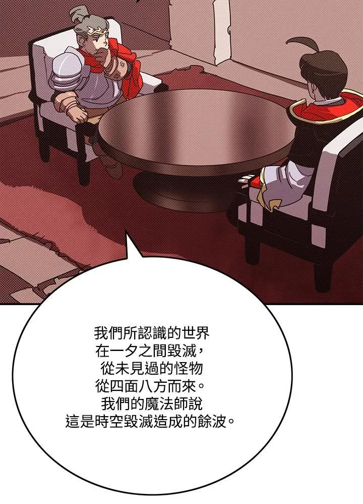 第109话9