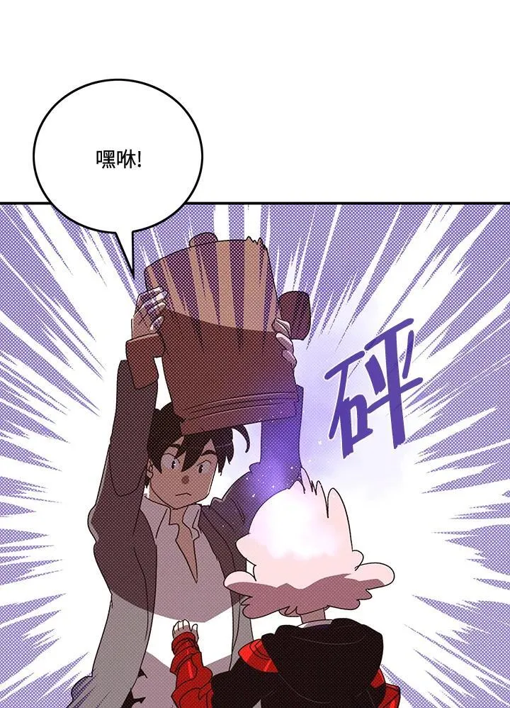第104话50