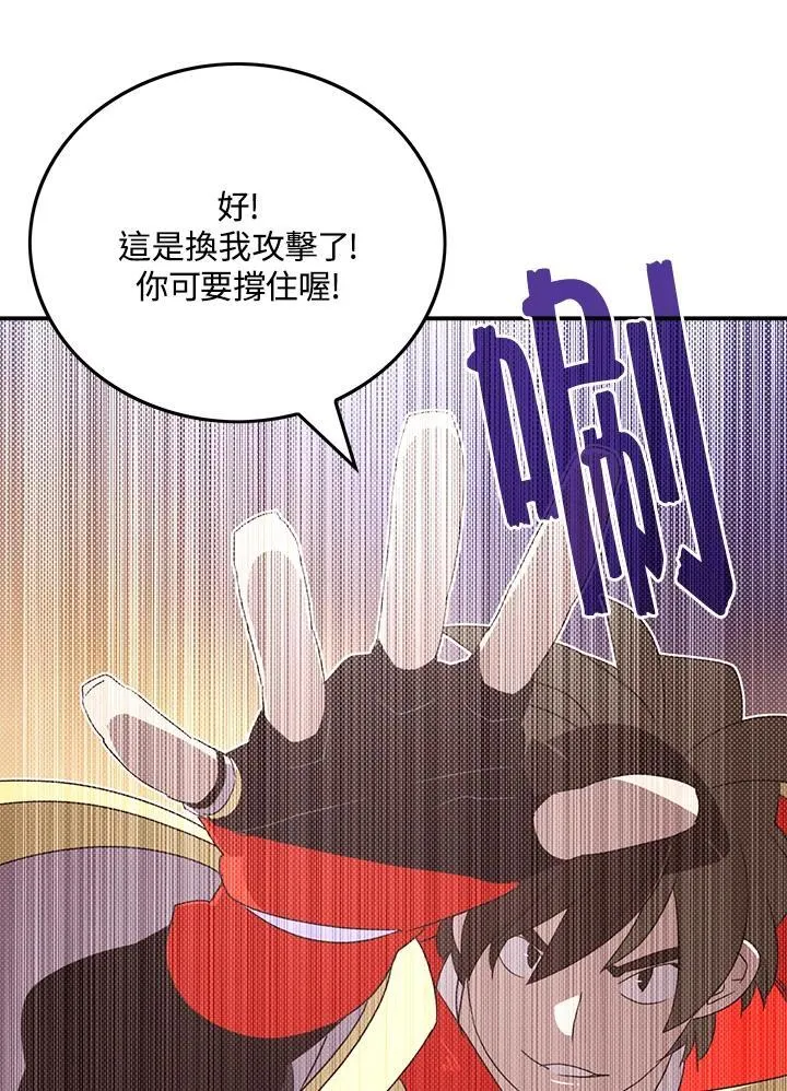 第102话34