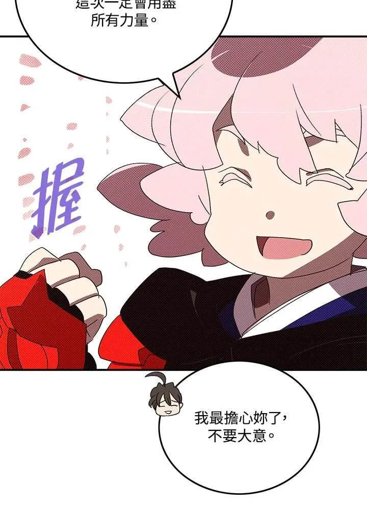 第109话50