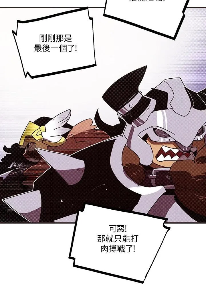 第105话43
