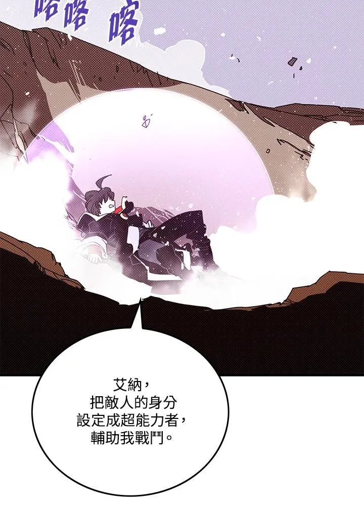 第108话10