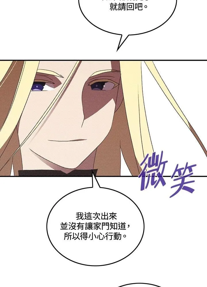 第104话12