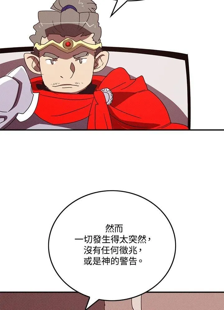 第109话8