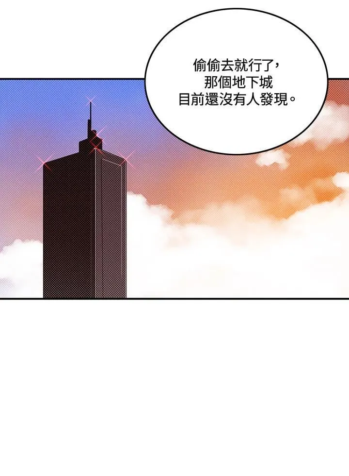 第104话55
