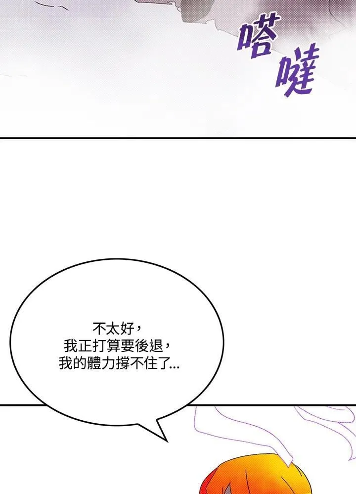 第110话47