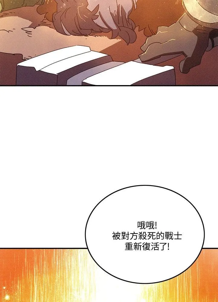 第106话50